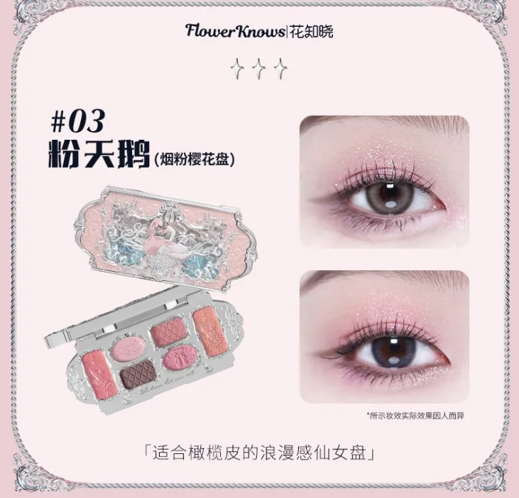 Flower knows swan ballet series six color makeup palette 03 pink swan