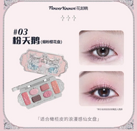 Flower knows swan ballet series six color makeup palette 03 pink swan