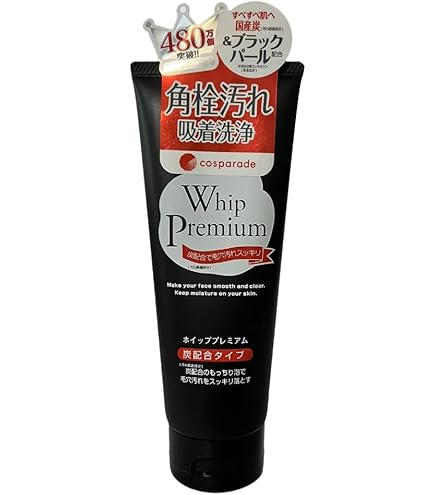 Whip premium