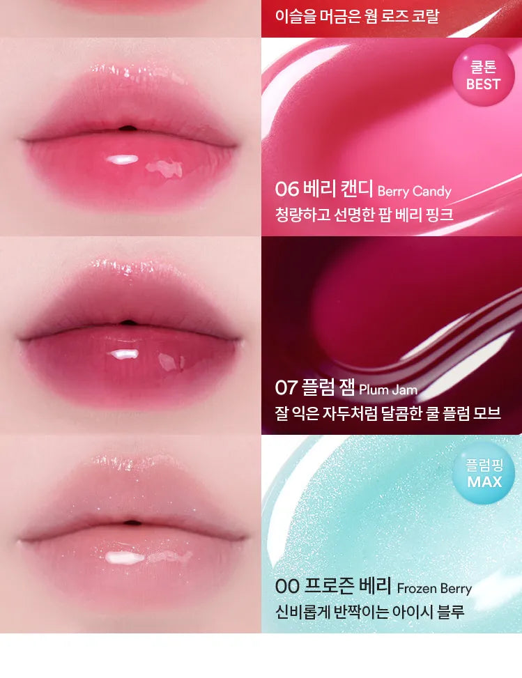 Berry Plumping Lip Oil 07 Plum Jam