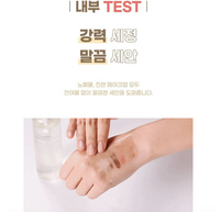 mixsoon Bean Cleansing Oil