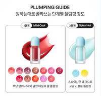 Juicy Berry Plumping Lip Oil 12 Cherry Ade