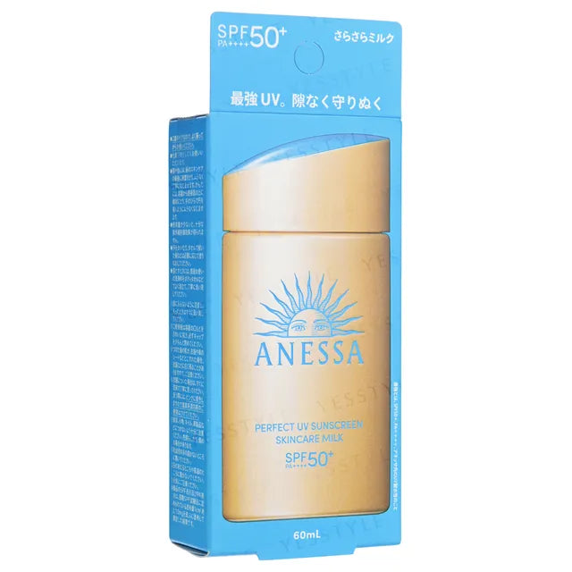 Perfect UV sunscreen skincare milk