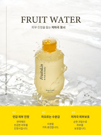 Fruitskin  Fruit Water
